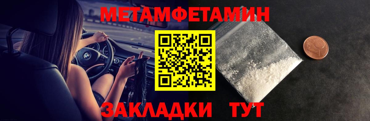 АМФЕТАМИН  АМФ 97%  Вход с VPN  Урус-Мартан 