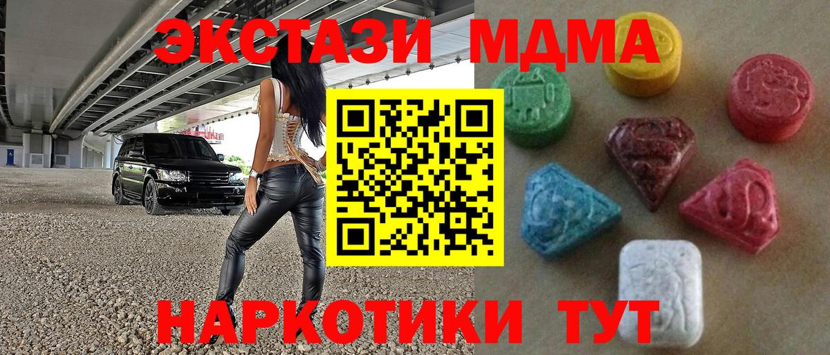 Ecstasy Punisher Урус-Мартан