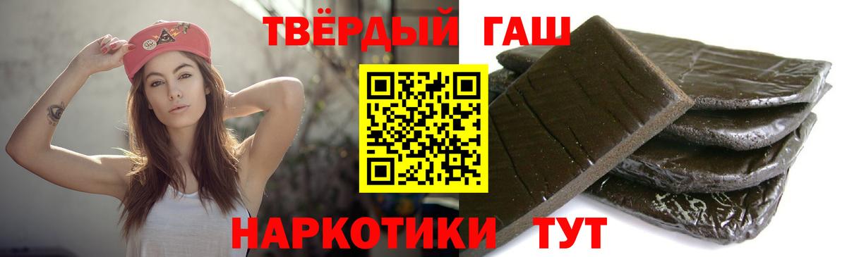 ГАШИШ гашик Урус-Мартан