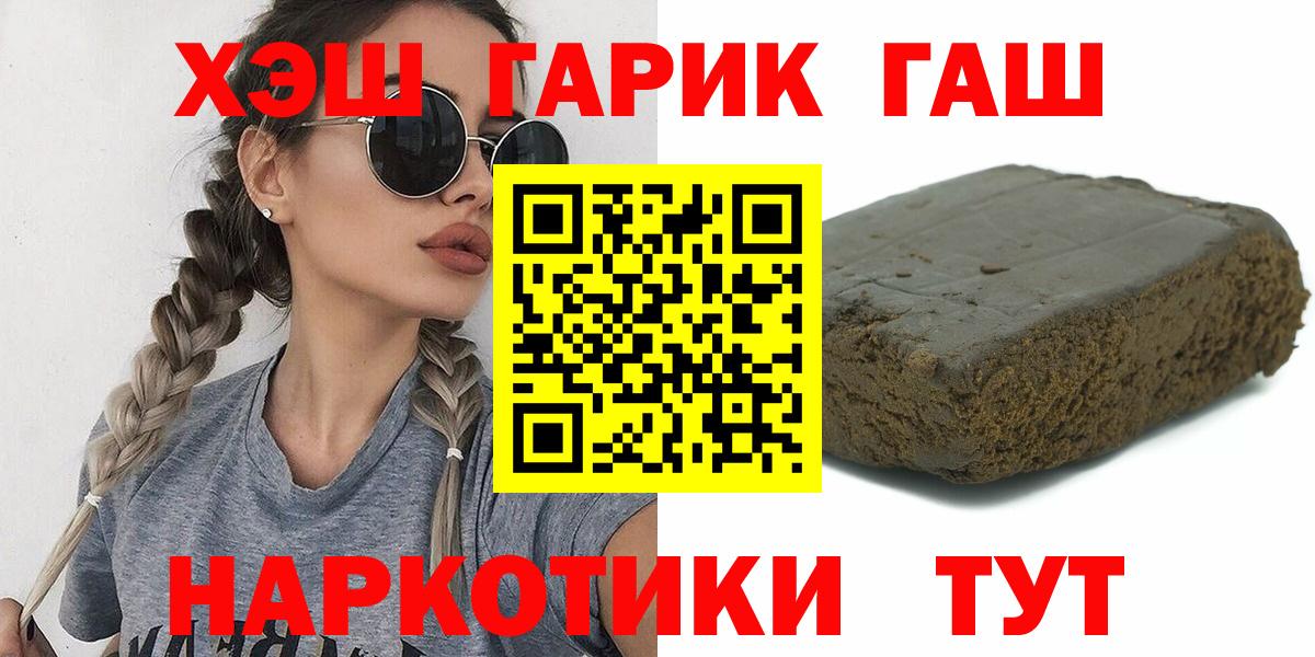 Урус-Мартан  Гашиш Ice-O-Lator  Вход с VPN  Гашиш Изолятор 
