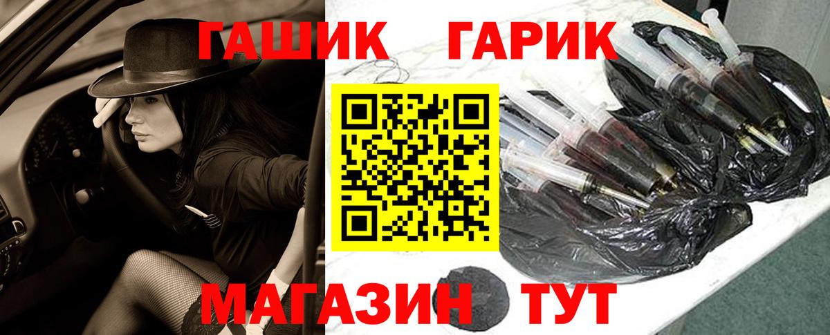 Метамфетамин  MDMA  Cocaine  Вход с VPN  Кодеин  Урус-Мартан  МЕФ кристаллы  Марихуана  Гашиш 