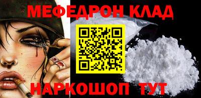 наркотики Новозыбков