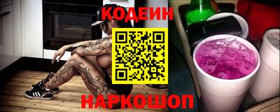 наркотики Новозыбков