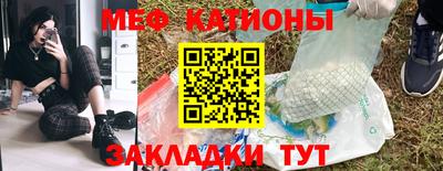MESCALINE Новокубанск