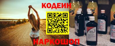 гашиш Обь