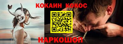 наркотики Новозыбков
