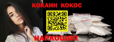 MESCALINE Новокубанск