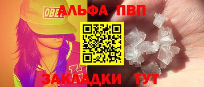 ГАЛЛЮЦИНОГЕННЫЕ ГРИБЫ Новодвинск