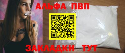 наркотики Новозыбков