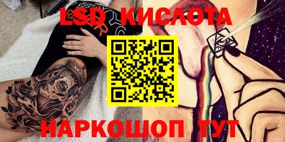 гашиш Обь