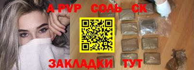ГАЛЛЮЦИНОГЕННЫЕ ГРИБЫ Новодвинск