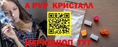 MESCALINE Новокубанск