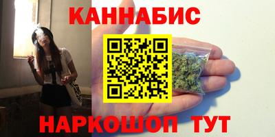 наркотики Новозыбков