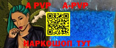 наркотики Новозыбков