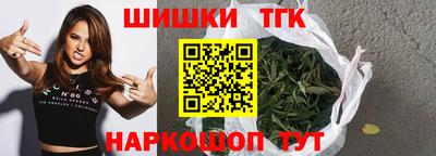 MESCALINE Новокубанск