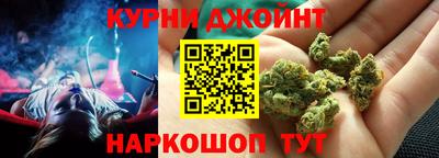 наркотики Новозыбков