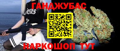 гашиш Обь