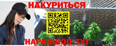 MESCALINE Новокубанск