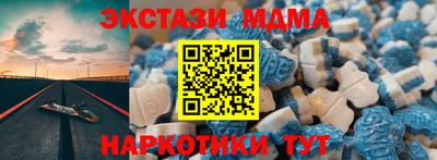 ГАЛЛЮЦИНОГЕННЫЕ ГРИБЫ Новодвинск