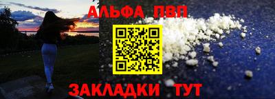 наркотики Новозыбков