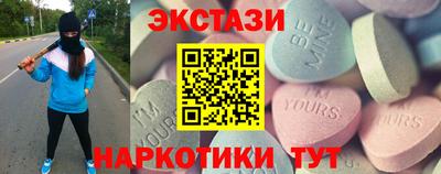 ГАЛЛЮЦИНОГЕННЫЕ ГРИБЫ Новодвинск