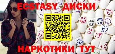 гашиш Обь