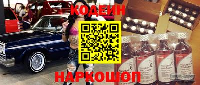 ГАЛЛЮЦИНОГЕННЫЕ ГРИБЫ Новодвинск