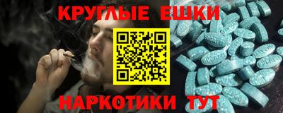 MESCALINE Новокубанск