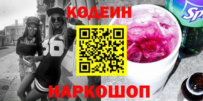 ГАЛЛЮЦИНОГЕННЫЕ ГРИБЫ Новодвинск