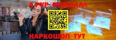 ГАЛЛЮЦИНОГЕННЫЕ ГРИБЫ Новодвинск