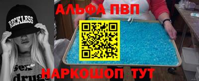 MESCALINE Новокубанск