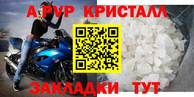 наркотики Новозыбков