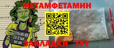 наркотики Новозыбков