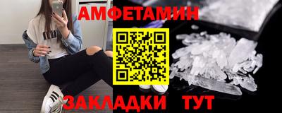 MESCALINE Новокубанск