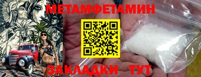 MESCALINE Новокубанск