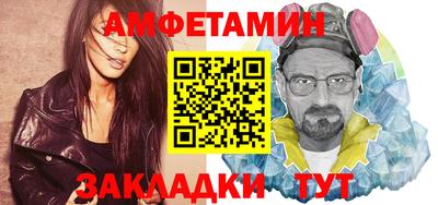 MESCALINE Новокубанск