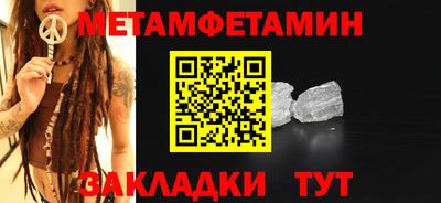 MESCALINE Новокубанск