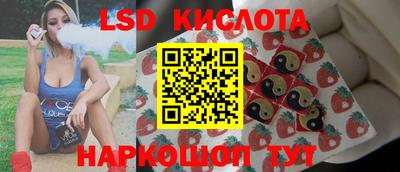 ГАЛЛЮЦИНОГЕННЫЕ ГРИБЫ Новодвинск