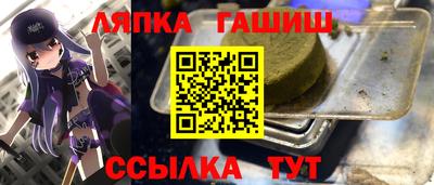 MESCALINE Новокубанск