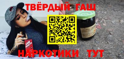ГАЛЛЮЦИНОГЕННЫЕ ГРИБЫ Новодвинск