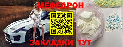 МДМА Обнинск