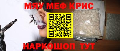 наркотики Новозыбков
