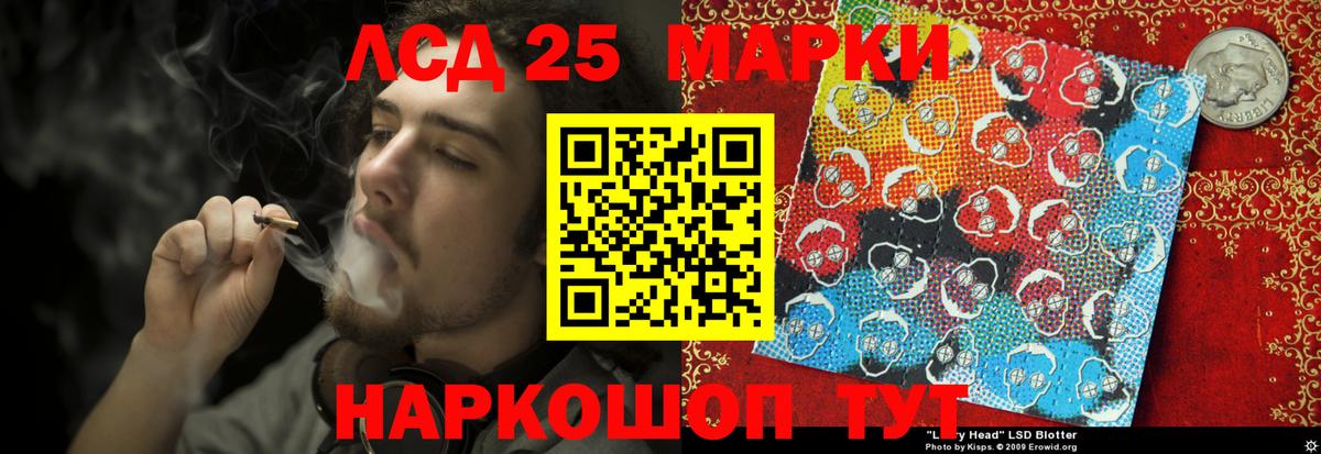 ЛСД экстази ecstasy Урус-Мартан