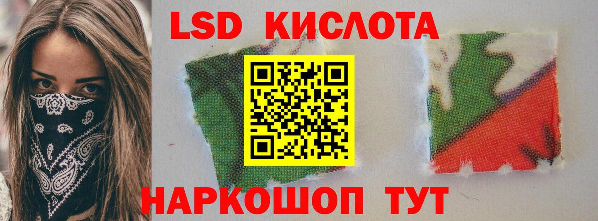 Урус-Мартан  ЛСД экстази кислота  Вход с VPN  Лсд 25 экстази кислота 