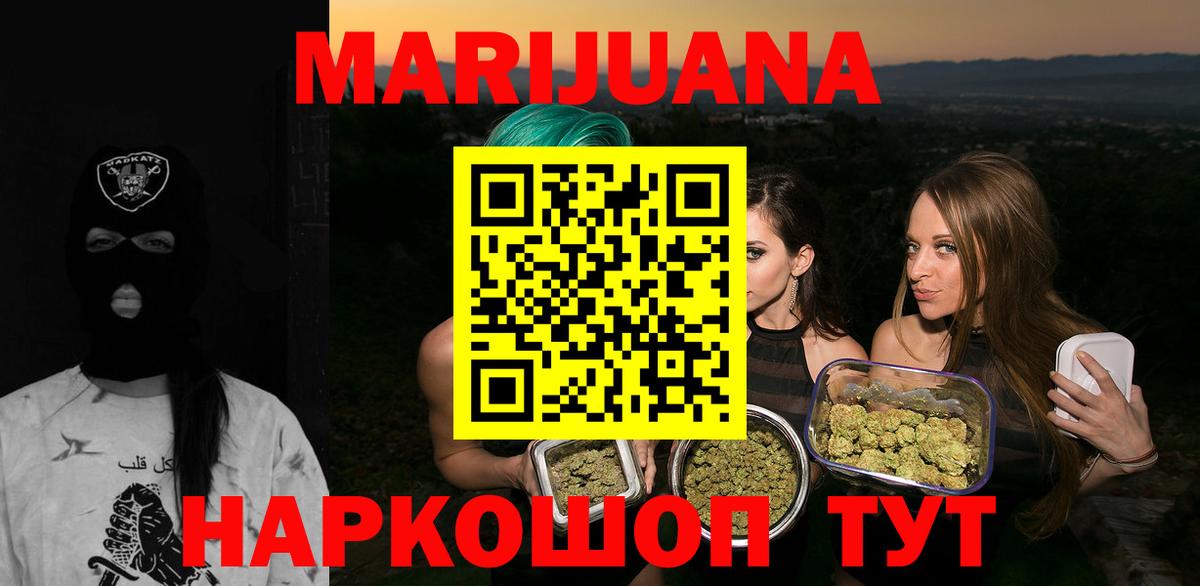 Канабис MAZAR  Вход с VPN  Бошки марихуана планчик  Урус-Мартан  Шишки марихуана VHQ 