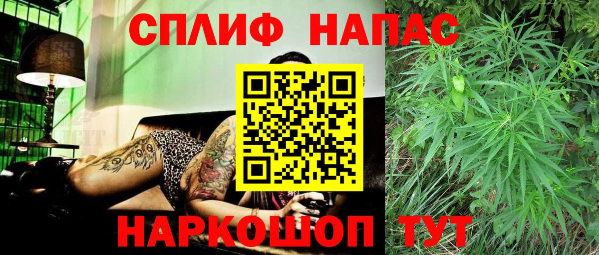 Бошки Шишки Bruce Banner Урус-Мартан